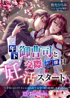 ǯ������ʤȸ�ݥ�����ǥ�襹�����ȡ����餤�Υ������������Ƶ��Ť�����뺧���Ƥޤ�����