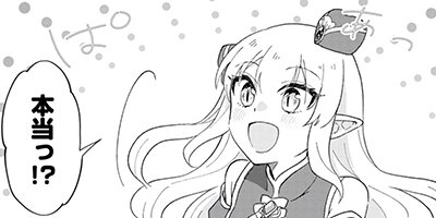 ������Ķŷ��ϣ��ѻ� ���������ȥꥨ����Ϥ�ޤ����ʥ��ߥå��� 21