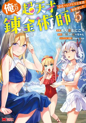 ������Ķŷ��ϣ��ѻ� ���������ȥꥨ����Ϥ�ޤ����ʥ��ߥå���