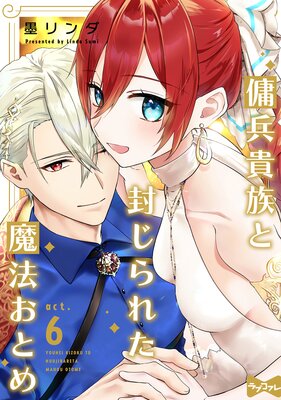 �ڥ�֥��ե����ʼ��²��������줿��ˡ���Ȥ�