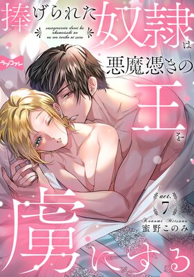 �ڥ�֥��ե��������줿����ϰ����᤭�β���κ�ˤ���