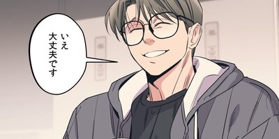 100��������Υ��ޥ�87�áڳ���1�áۡڥե륫�顼��