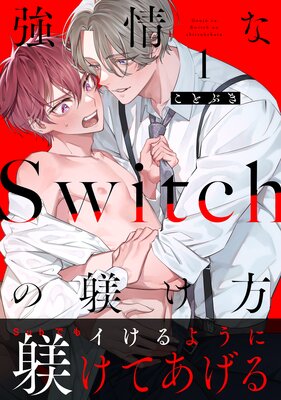 Switch ʬ