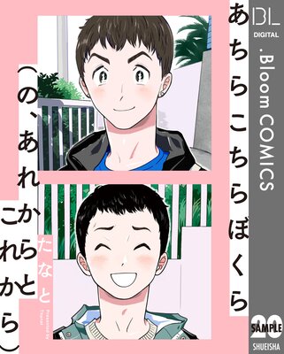 ��ñ����ۤ����餳����ܤ���(�Ρ����줫��Ȥ��줫��) 20