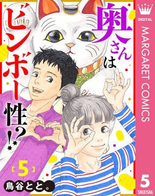 ������ϥӥ�ܡ���!?