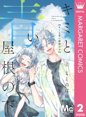 ���ߤ��Ĥ������β�