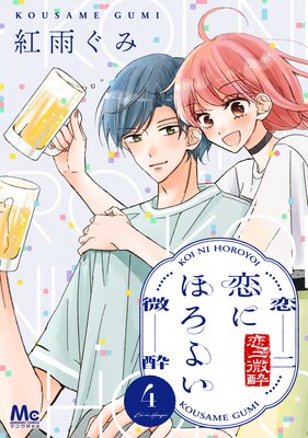 ���ˤۤ��褤 4