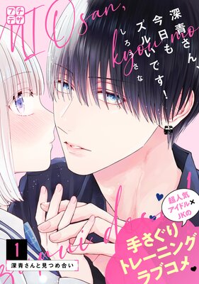 ���Ĥ��󡢺����⥺�뤤�Ǥ�! �ץ��ǥ�