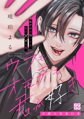 ����⥪��Ƥⷯ������ �ץ��ǥ� 2��