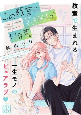 ���ζ����ˡ������ʿͤ����ޤ��� �ץ��ǥ� 2��