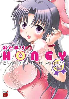 ���Ȥޤ�HONEY 4