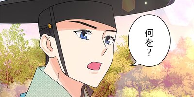 ��θ�ʤ������夬�졪 ��21�áڥե륫�顼��