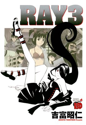RAY �ݥ쥤�� 3