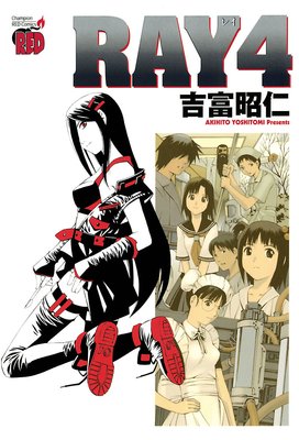 RAY �ݥ쥤�� 4