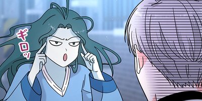 顔を上げて月を見て! 第21話【フルカラー】