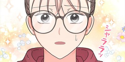 顔を上げて月を見て! 第25話【フルカラー】