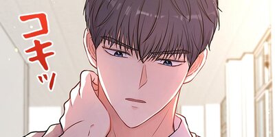 顔を上げて月を見て! 第31話【フルカラー】