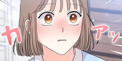 顔を上げて月を見て! 第44話【フルカラー】