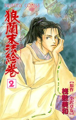 ϵ����ˡ���� 2