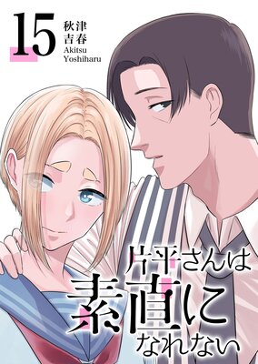 ��ʿ�������ľ�ˤʤ�ʤ���ñ���ǡۡ�15��