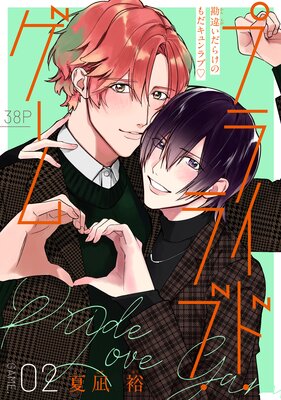 �ץ饤�ɡ���֡��������1������ story02