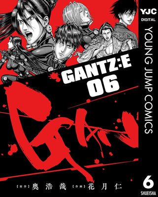 GANTZ��E 6
