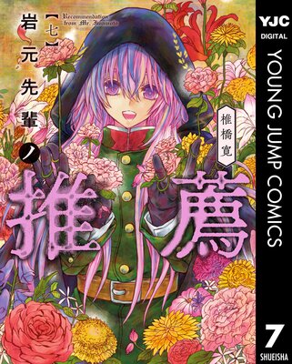 �丵���ڥο��� 7