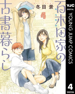 ɴ���ĲȤθŽ���餷 4