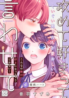 ����ƹ����äƸ��碌�� �ץ��ǥ�