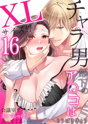 ������������Υ�������XL������������ļ���������äݤ����äƤ��롦������ɽ��