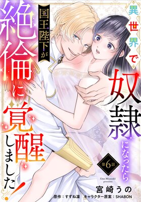 ��ñ�á۰�����������ˤʤä�����Ų������Ѥ˳��ä��ޤ�����