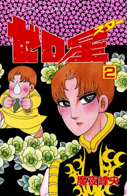 �������ʥ�������