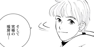 ����������İ���ʤ��� 71