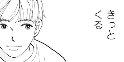 ����������İ���ʤ��� 77