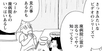 Υ��������ס������ⲡ���Ƥޤ�����41�Ф���Τޤޤʤ�ʤ��뺧���å����� 95