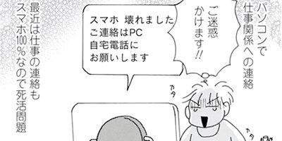 Υ��������ס������ⲡ���Ƥޤ�����41�Ф���Τޤޤʤ�ʤ��뺧���å����� 98