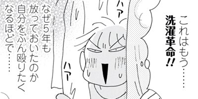 Υ��������ס������ⲡ���Ƥޤ�����41�Ф���Τޤޤʤ�ʤ��뺧���å����� 99