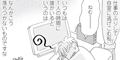 Υ��������ס������ⲡ���Ƥޤ�����41�Ф���Τޤޤʤ�ʤ��뺧���å����� 100