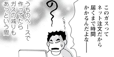 Υ��������ס������ⲡ���Ƥޤ�����41�Ф���Τޤޤʤ�ʤ��뺧���å����� 106