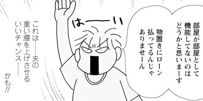 Υ��������ס������ⲡ���Ƥޤ�����41�Ф���Τޤޤʤ�ʤ��뺧���å����� 107