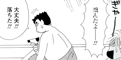 Υ��������ס������ⲡ���Ƥޤ�����41�Ф���Τޤޤʤ�ʤ��뺧���å����� 108