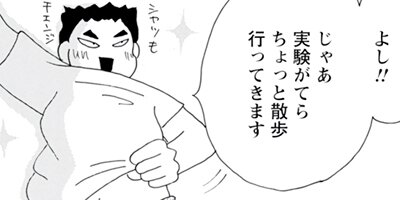 Υ��������ס������ⲡ���Ƥޤ�����41�Ф���Τޤޤʤ�ʤ��뺧���å����� 109