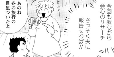 Υ��������ס������ⲡ���Ƥޤ�����41�Ф���Τޤޤʤ�ʤ��뺧���å����� 110