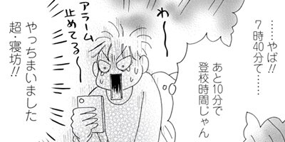 Υ��������ס������ⲡ���Ƥޤ�����41�Ф���Τޤޤʤ�ʤ��뺧���å����� 112