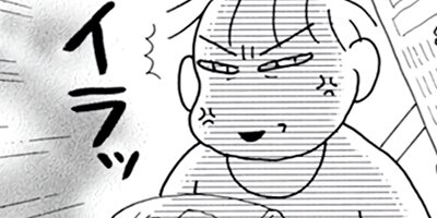 Υ��������ס������ⲡ���Ƥޤ�����41�Ф���Τޤޤʤ�ʤ��뺧���å����� 114