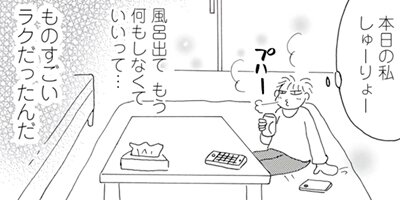 Υ��������ס������ⲡ���Ƥޤ�����41�Ф���Τޤޤʤ�ʤ��뺧���å����� 115