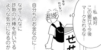 Υ��������ס������ⲡ���Ƥޤ�����41�Ф���Τޤޤʤ�ʤ��뺧���å����� 119