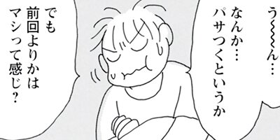 Υ��������ס������ⲡ���Ƥޤ�����41�Ф���Τޤޤʤ�ʤ��뺧���å����� 120