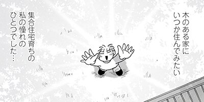 Υ��������ס������ⲡ���Ƥޤ�����41�Ф���Τޤޤʤ�ʤ��뺧���å����� 123