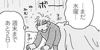 Υ��������ס������ⲡ���Ƥޤ�����41�Ф���Τޤޤʤ�ʤ��뺧���å����� 124